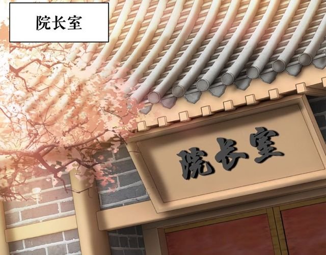 第45话 单独辅导