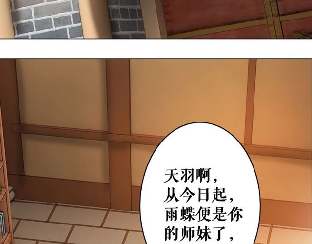 第45话 单独辅导
