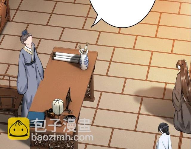 第45话 单独辅导