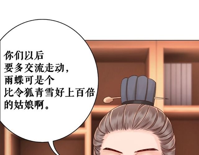 第45话 单独辅导