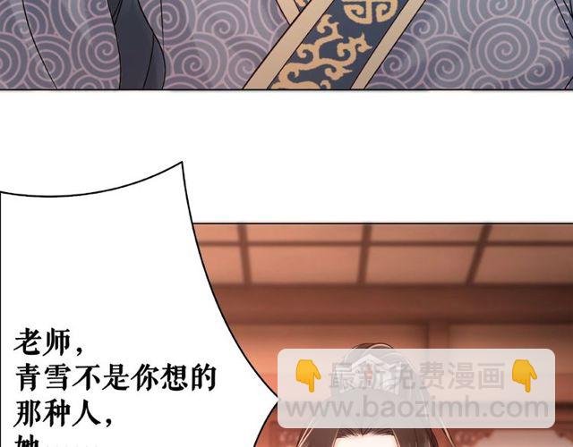 第45话 单独辅导