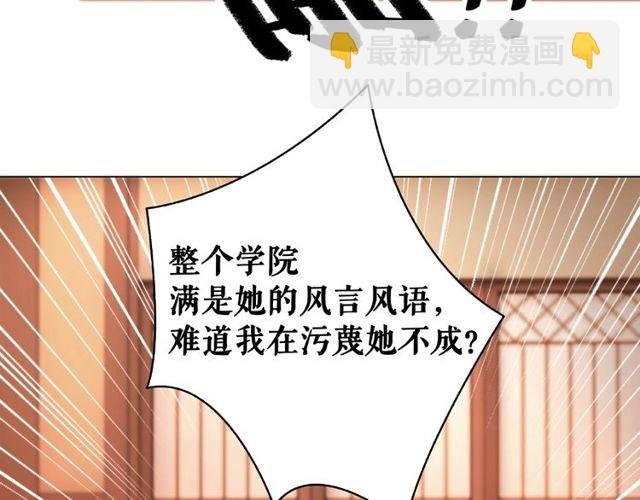 第45话 单独辅导