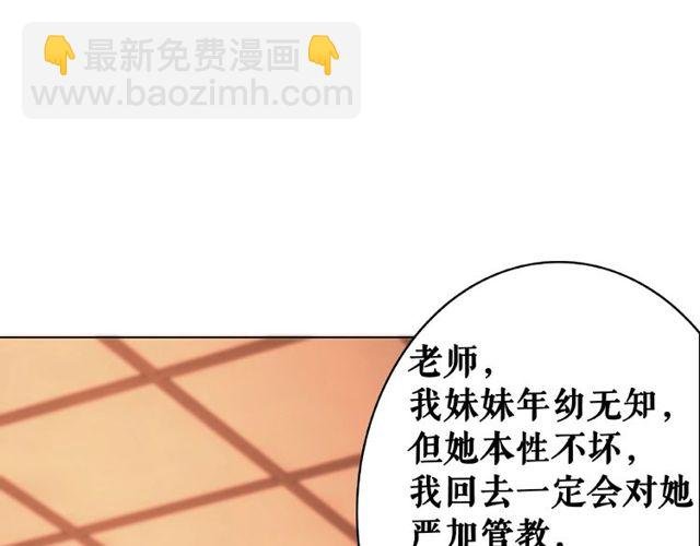 第45话 单独辅导