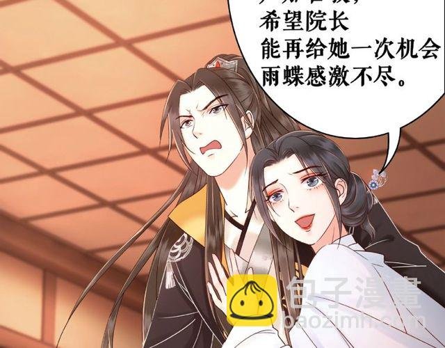 第45话 单独辅导