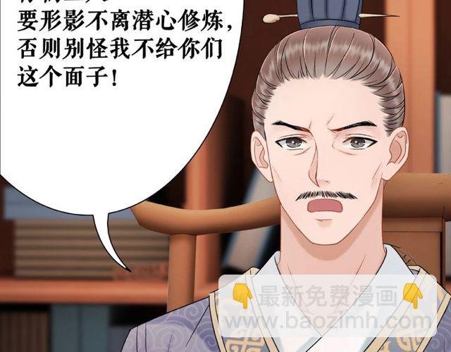 第45话 单独辅导