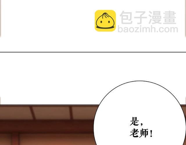 第45话 单独辅导