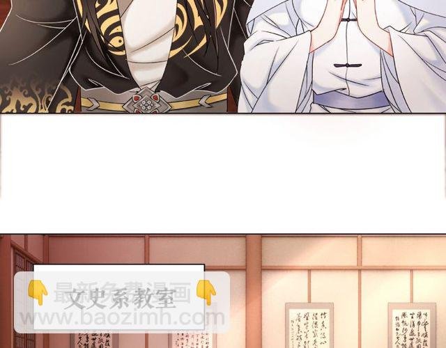 第45话 单独辅导