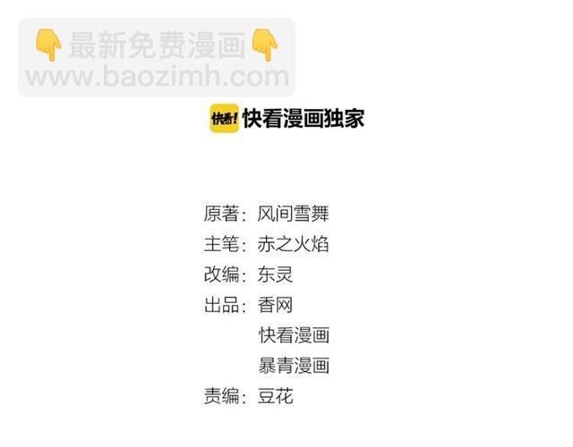 第46话 敢不敢赌？