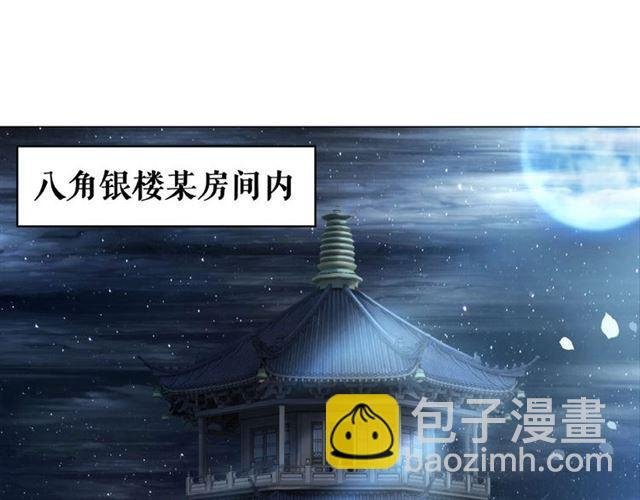 第46话 敢不敢赌？