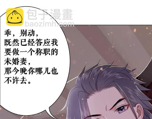 第46话 敢不敢赌？