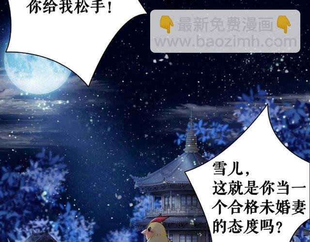 第46话 敢不敢赌？