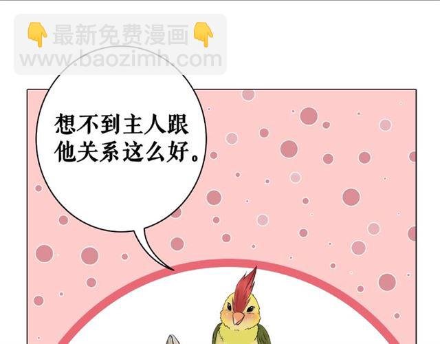 第46话 敢不敢赌？
