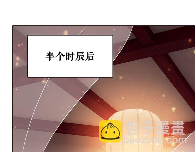 第46话 敢不敢赌？
