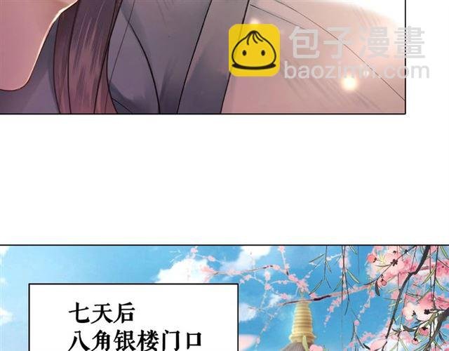 第46话 敢不敢赌？