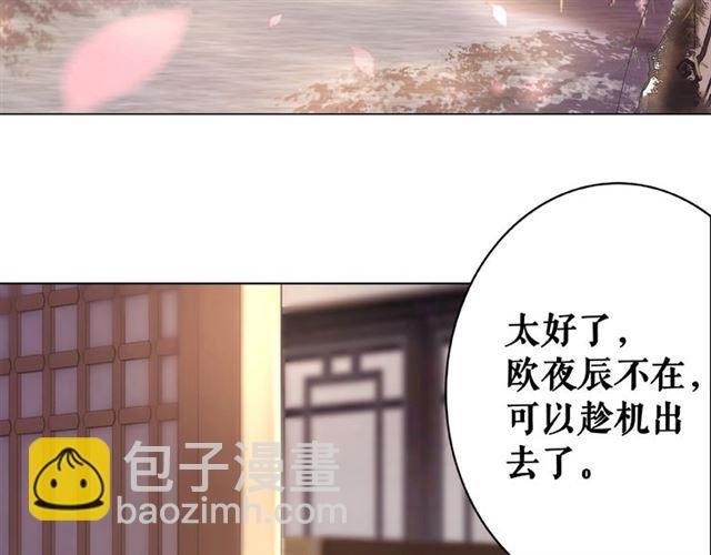 第46话 敢不敢赌？