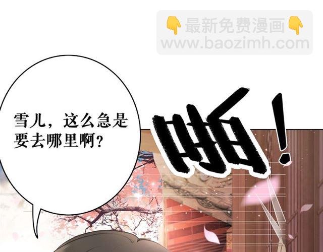 第46话 敢不敢赌？