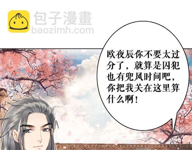 第46话 敢不敢赌？