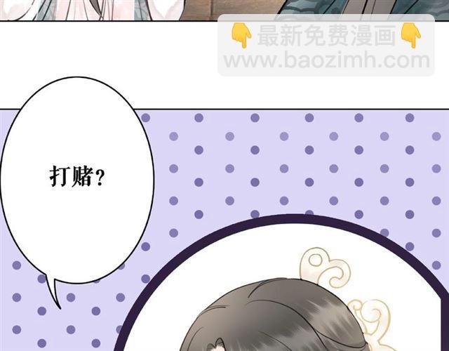 第46话 敢不敢赌？