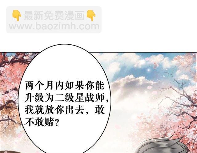 第46话 敢不敢赌？