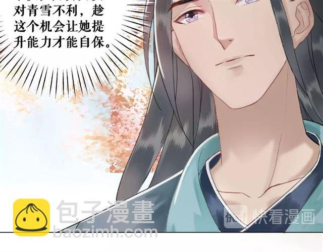 第46话 敢不敢赌？