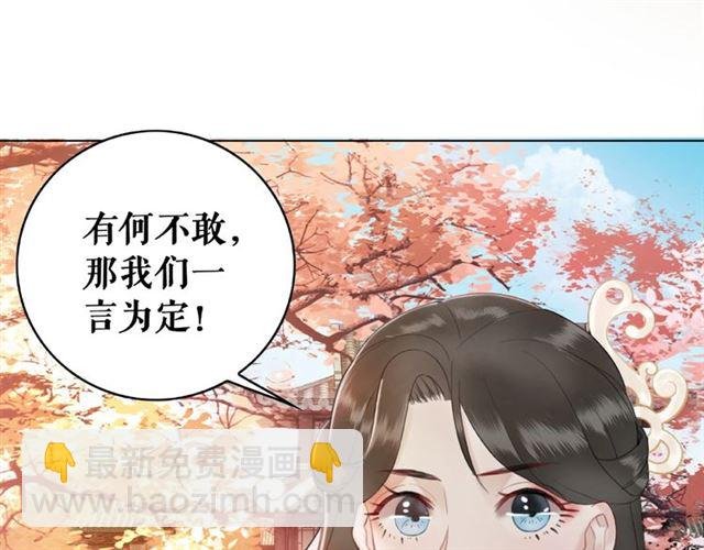 第46话 敢不敢赌？
