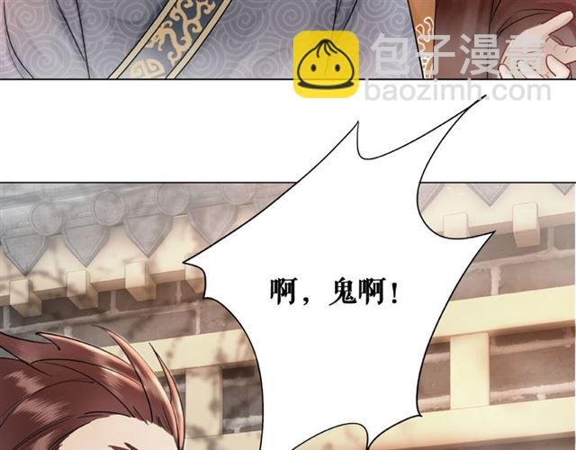 第47话 二级星战师！