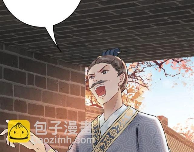 第47话 二级星战师！