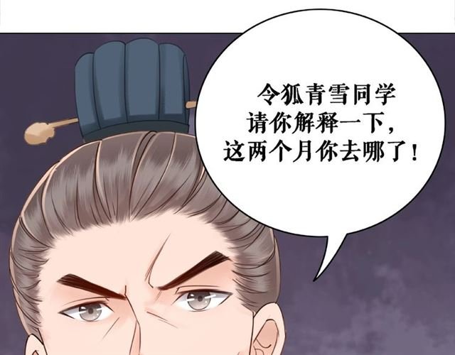 第47话 二级星战师！