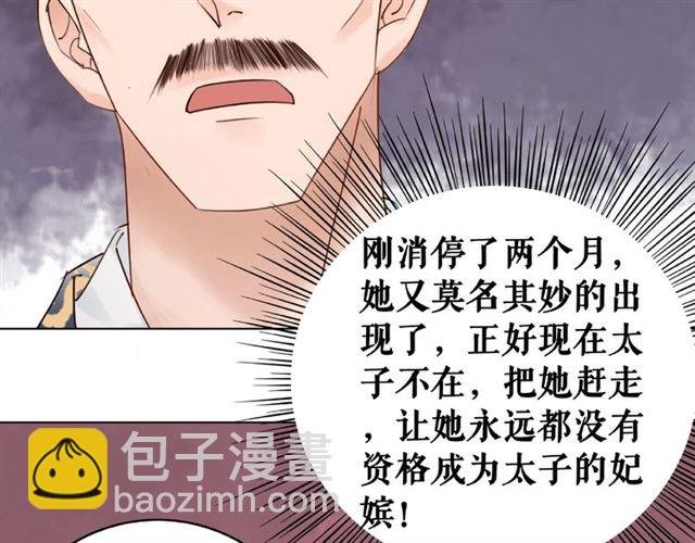 第47话 二级星战师！