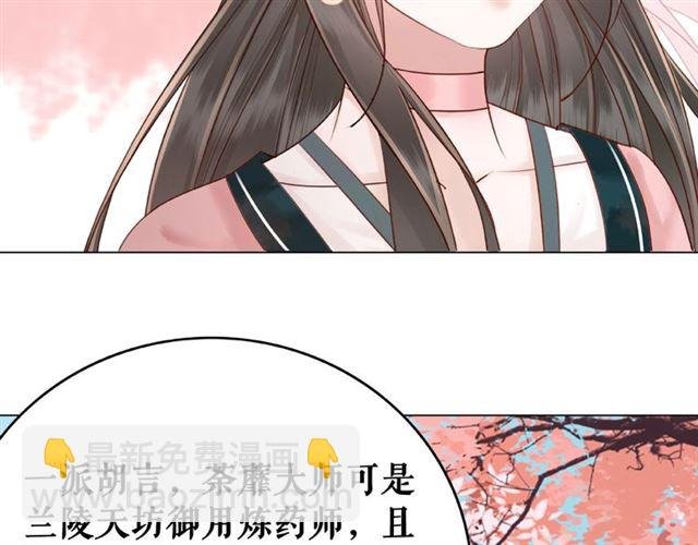第47话 二级星战师！