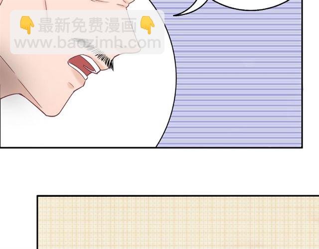 第47话 二级星战师！