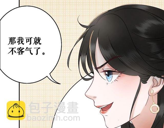 第47话 二级星战师！