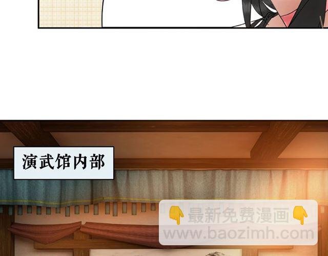 第47话 二级星战师！