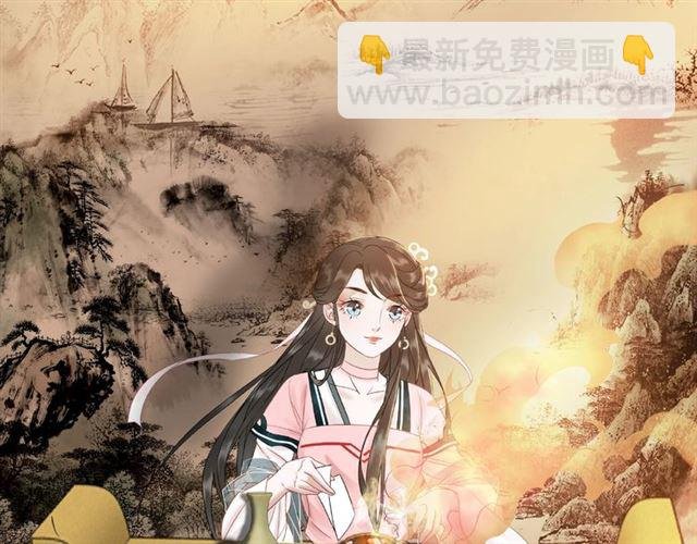 第47话 二级星战师！