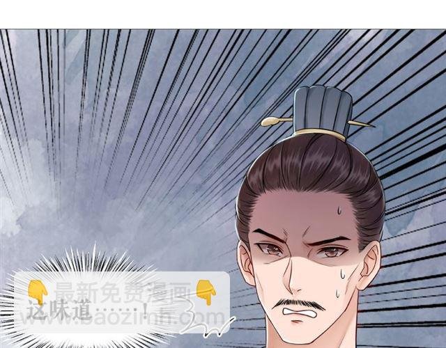 第47话 二级星战师！