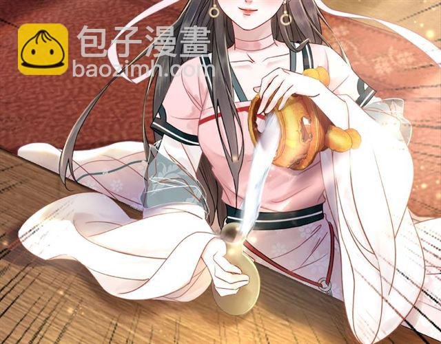 第47话 二级星战师！