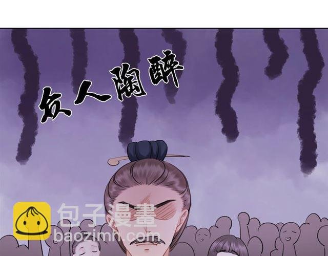 第47话 二级星战师！