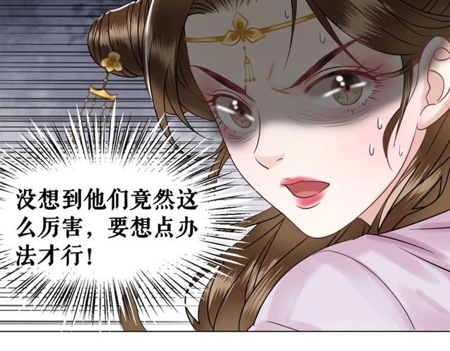 第48话 都给本尊住手！