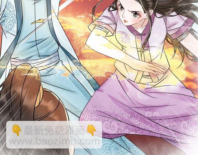 第48话 都给本尊住手！