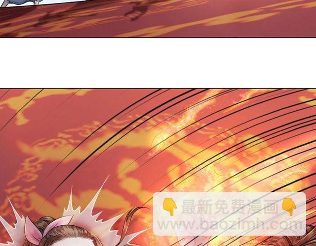 第48话 都给本尊住手！