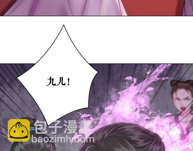 第48话 都给本尊住手！