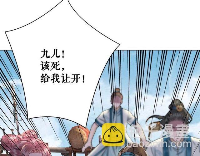 第48话 都给本尊住手！