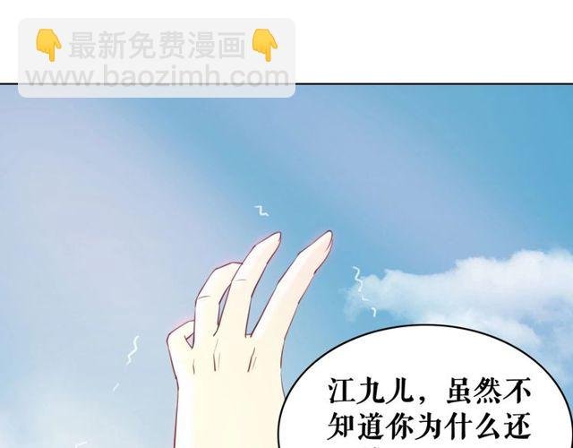 第48话 都给本尊住手！
