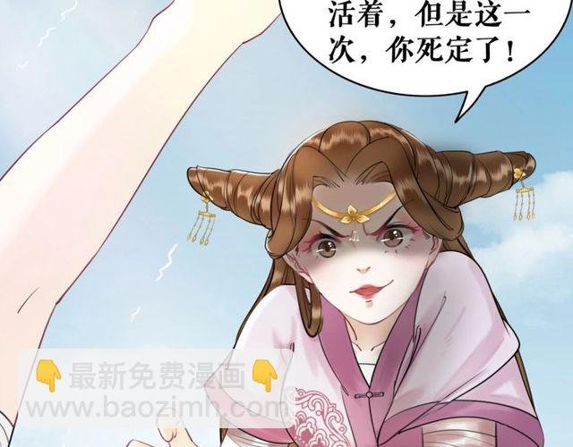 第48话 都给本尊住手！
