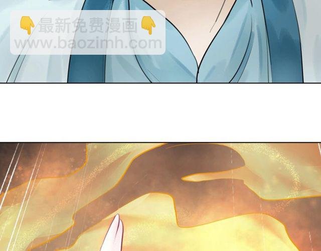第48话 都给本尊住手！