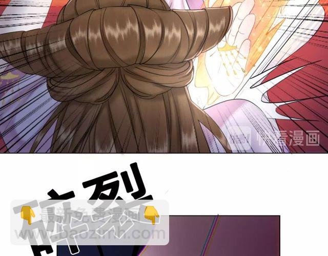 第48话 都给本尊住手！