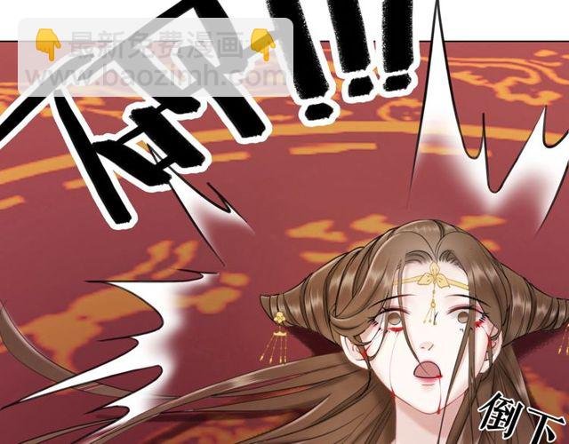 第48话 都给本尊住手！