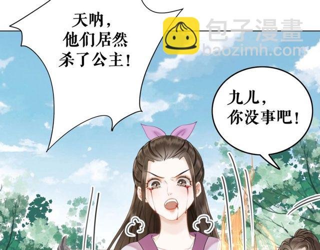 第48话 都给本尊住手！