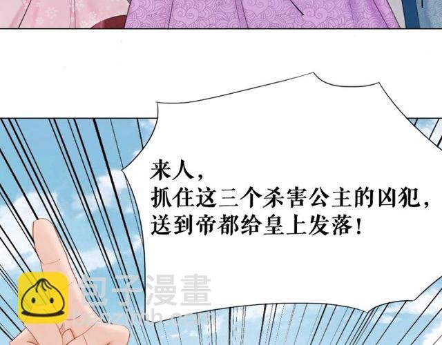 第48话 都给本尊住手！