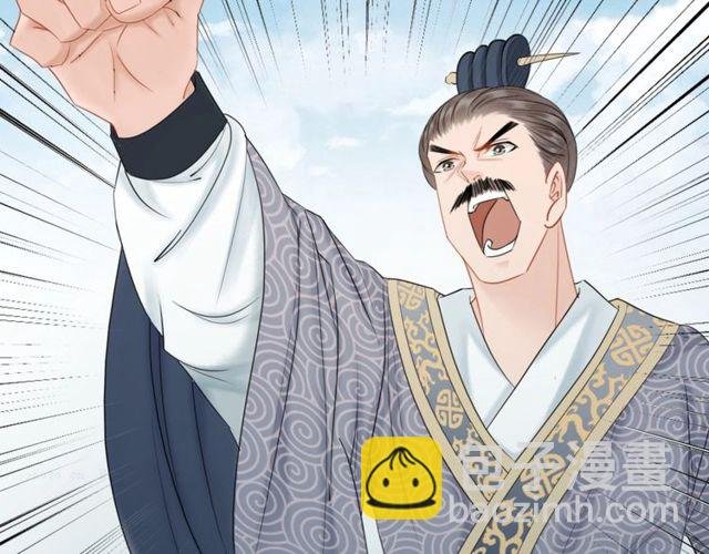 第48话 都给本尊住手！